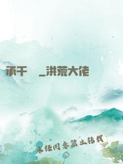 繼承千萬億
