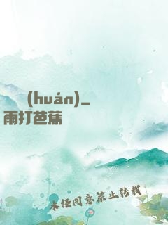 繼絕環(huán)