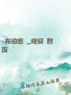 羅布泊密檔