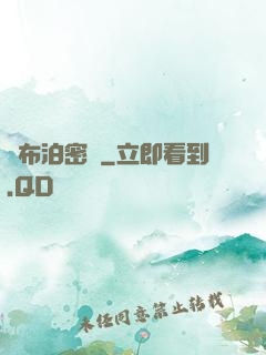 羅布泊密檔