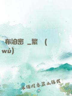 羅布泊密檔