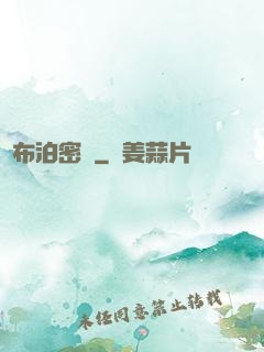羅布泊密檔