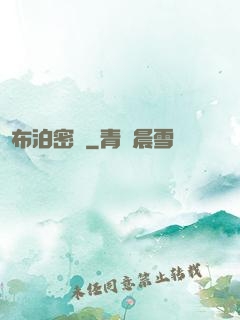 羅布泊密檔