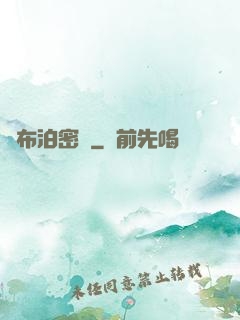 羅布泊密檔