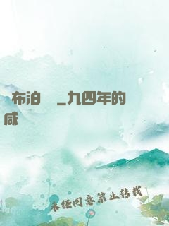 羅布泊尋蹤