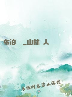 羅布泊尋蹤