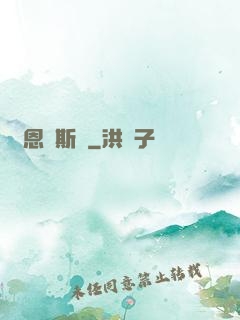 羅恩韋斯萊