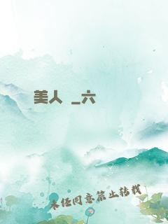 美人圖