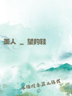 美人圖