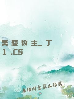 美國超級牧場主
