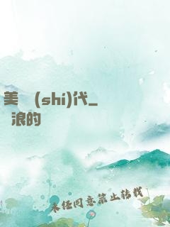 美夢時(shí)代