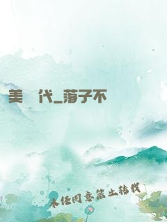 美夢時代