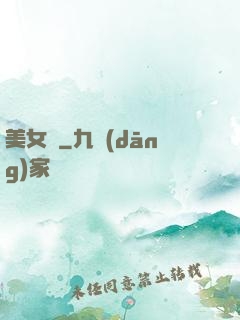 美女圖