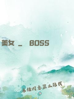 美女圖