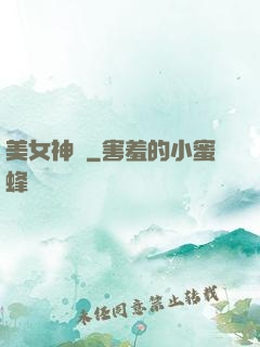 美女神圖