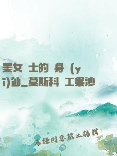 美女護士的貼身醫(yī)仙