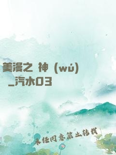 美漫之門神無(wú)雙
