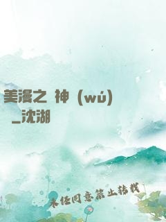 美漫之門神無(wú)雙