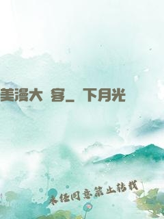 美漫大鏢客