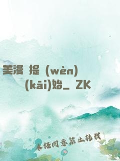 美漫從提問(wèn)鋼鐵俠開(kāi)始