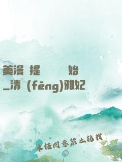 美漫從提問鋼鐵俠開始