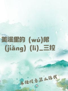 美漫里的無(wú)限獎(jiǎng)勵(lì)