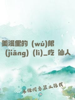 美漫里的無(wú)限獎(jiǎng)勵(lì)