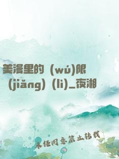 美漫里的無(wú)限獎(jiǎng)勵(lì)