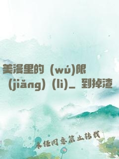 美漫里的無(wú)限獎(jiǎng)勵(lì)