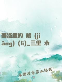 美漫里的無限獎(jiǎng)勵(lì)