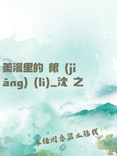 美漫里的無限獎(jiǎng)勵(lì)