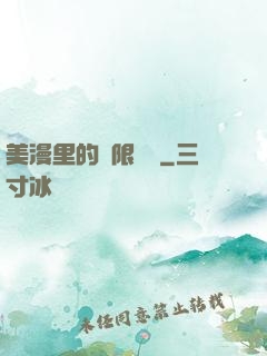 美漫里的無限獎勵