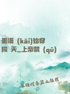 美漫開(kāi)始穿梭諸天