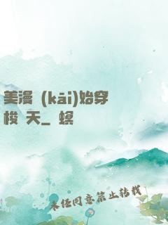 美漫開(kāi)始穿梭諸天