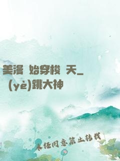 美漫開始穿梭諸天