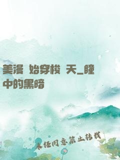 美漫開始穿梭諸天