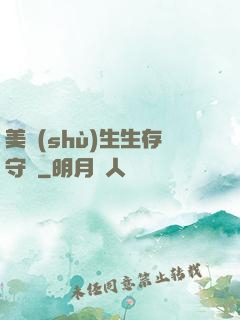 美術(shù)生生存守則