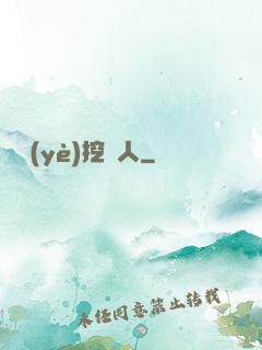 職業(yè)挖寶人
