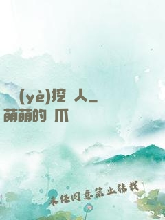 職業(yè)挖寶人