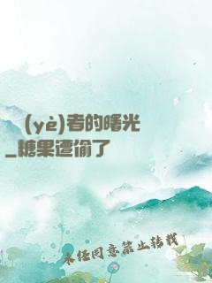 職業(yè)者的曙光