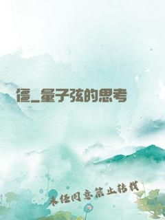 聽僵