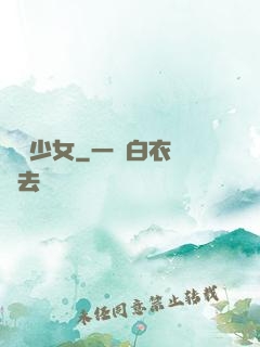 聾啞少女
