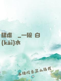 肆虐韓娛