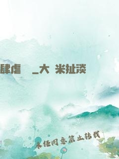 肆虐韓娛