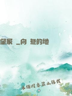 肇冢門