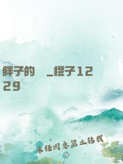 胖子的韓娛
