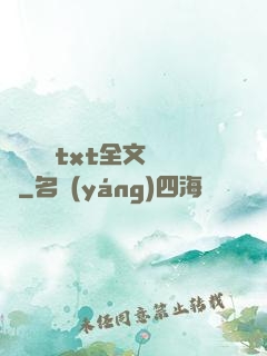 臥鋪媽媽txt全文閱讀