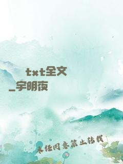 臥鋪媽媽txt全文閱讀