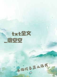 臥鋪媽媽txt全文閱讀