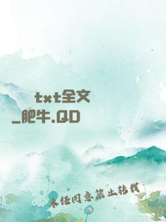 臥鋪媽媽txt全文閱讀